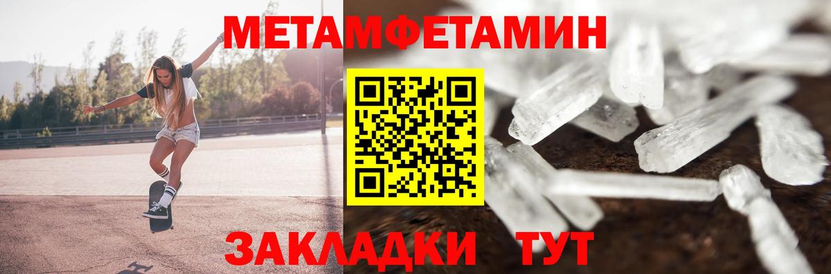 Саяногорск  Амфетамин 98%  Вход с VPN 