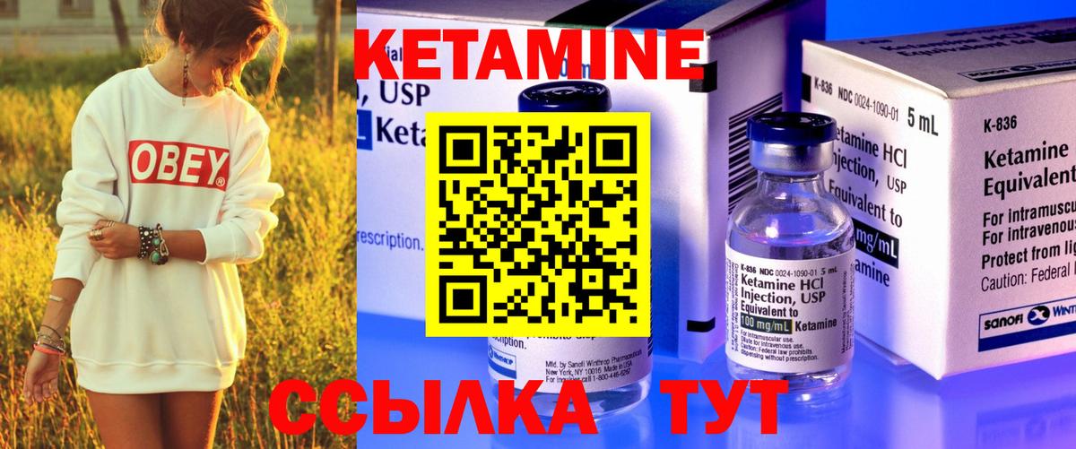 Кетамин VHQ  Вход с VPN  Саяногорск  КЕТАМИН ketamine 