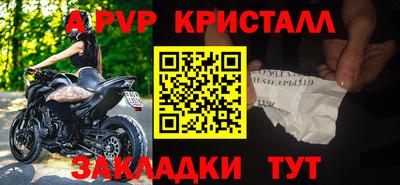 бутик Будённовск