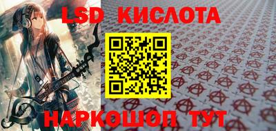 стафф Бугуруслан