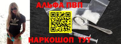 бутик Будённовск