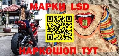 стафф Бугуруслан