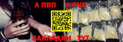 стафф Бугуруслан