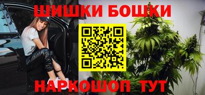 бутик Будённовск