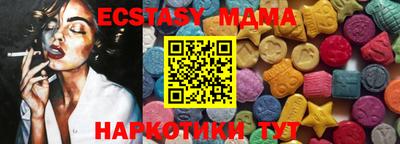 МДМА Бузулук
