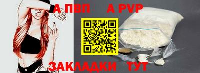 стафф Бугуруслан
