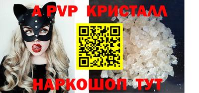 стафф Бугуруслан
