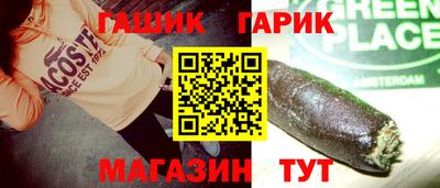 бутик Будённовск