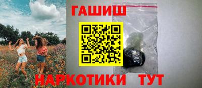 МДМА Бузулук
