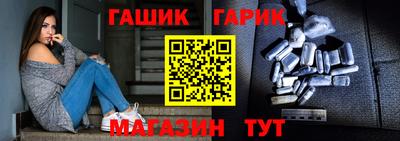 стафф Бугуруслан