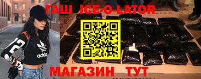 бутик Будённовск