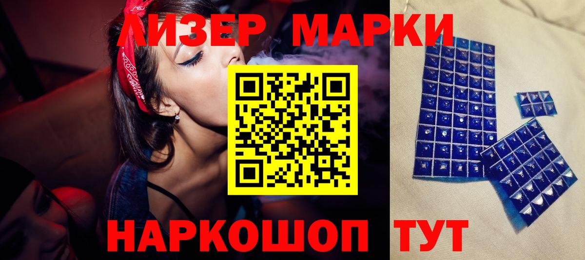 Саяногорск  LSD-25 экстази ecstasy  Вход с VPN 
